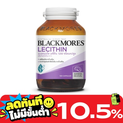 Blackmores แบลคมอร์ส เลซิทิน 1200 มก. 100 แคปซูล image