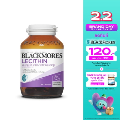 Blackmores แบลคมอร์ส เลซิทิน 1200 มก. 100 แคปซูล