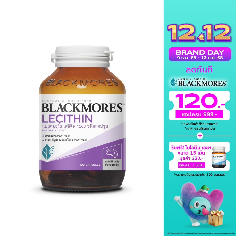 Blackmores Lecithin 1200 Mg 100 Capsule