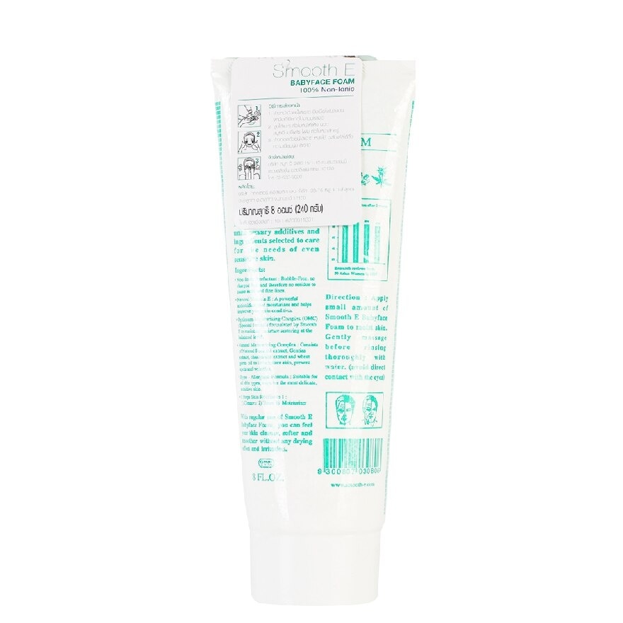 Smooth E Baby Face Foam 8 Oz