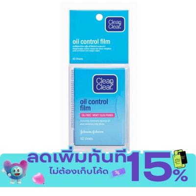 Clean&Clear คลีน แอนด์ เคลียร์ ออยล์ คอนโทรล ฟิล์ม 60 แผ่น image