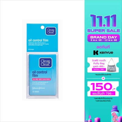 Clean&Clear คลีน แอนด์ เคลียร์ ออยล์ คอนโทรล ฟิล์ม 60 แผ่น