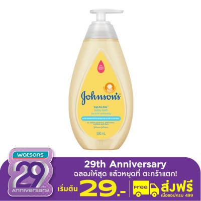 Johnson Johnson's Baby Top To Toe Baby Wash 500 Ml.