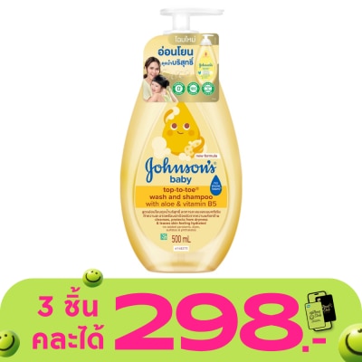 Johnson - จอห์นสัน เบบี้ ท็อปทูโท วอช แอนด์ แชมพู 500 มล.