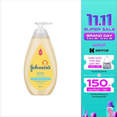 Johnson จอห์นสัน เบบี้ ท็อปทูโท วอช 500 มล.