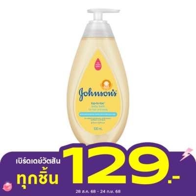 Johnson จอห์นสัน เบบี้ ท็อปทูโท วอช 500 มล.
