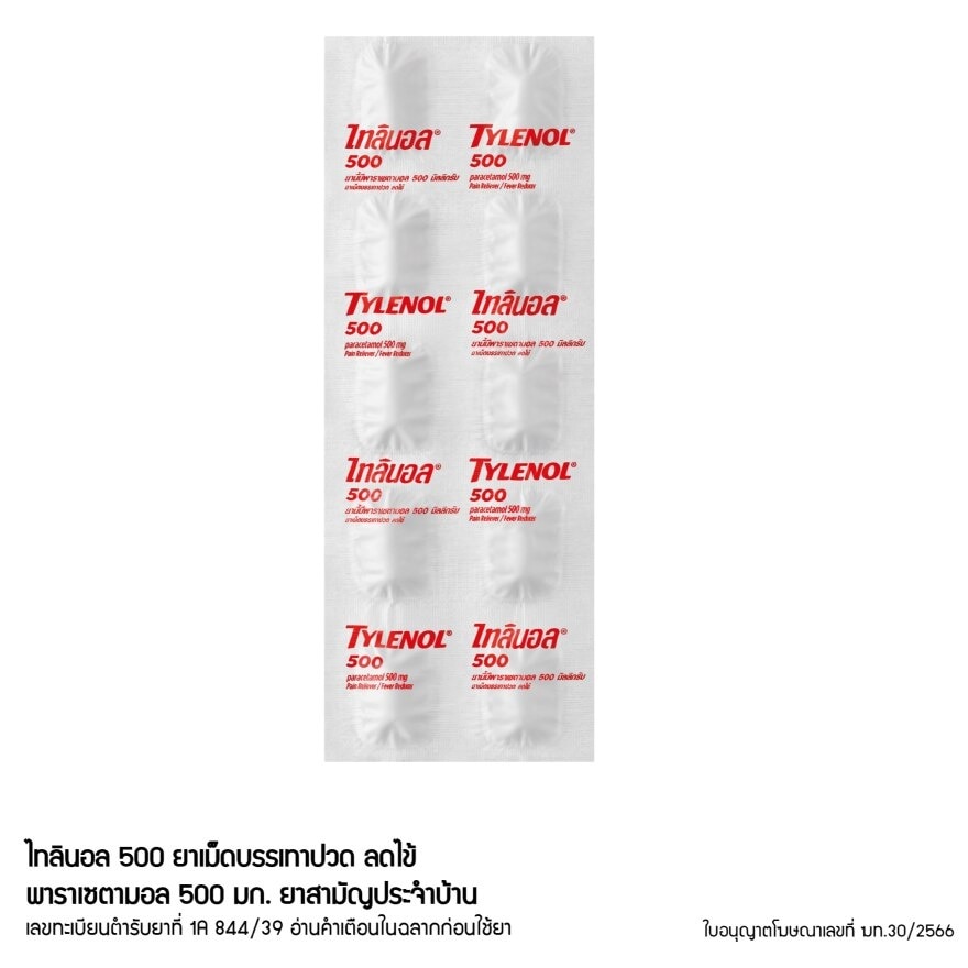 Tylenol 500 Mg (Blister) 10 Tap