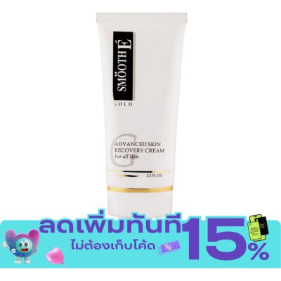 Smooth E Smooth E Gold Cream 2.2 Oz. image