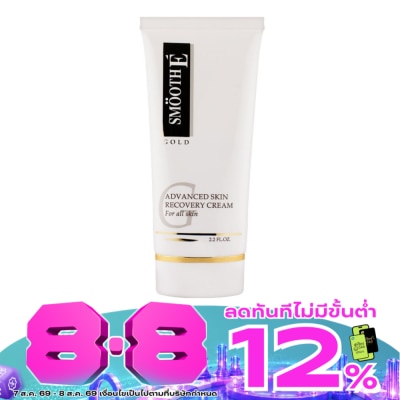 Smooth E - Smooth E Gold Cream 2.2 Oz. image