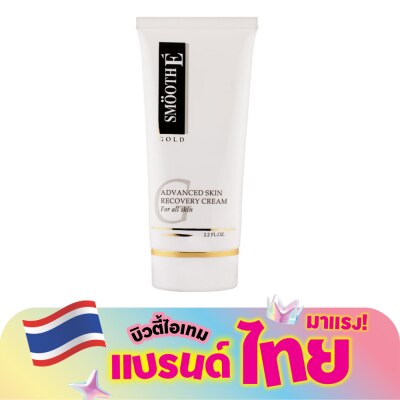 Smooth E - Smooth E Gold Cream 2.2 Oz.