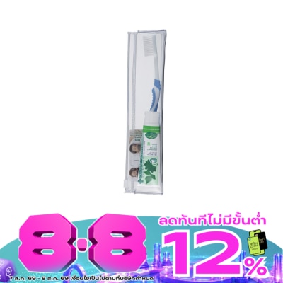 Dentiste - Dentiste Plus White Toothbrush Set image