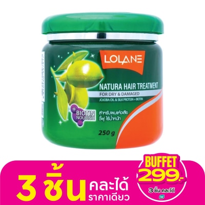 Natura เนทูร่า แฮร์ ทรีทเมันท์ ฟอร์ ตราย แอนด์ ดาเมจ 250 กรัม สูตรผมแห้งเสีย