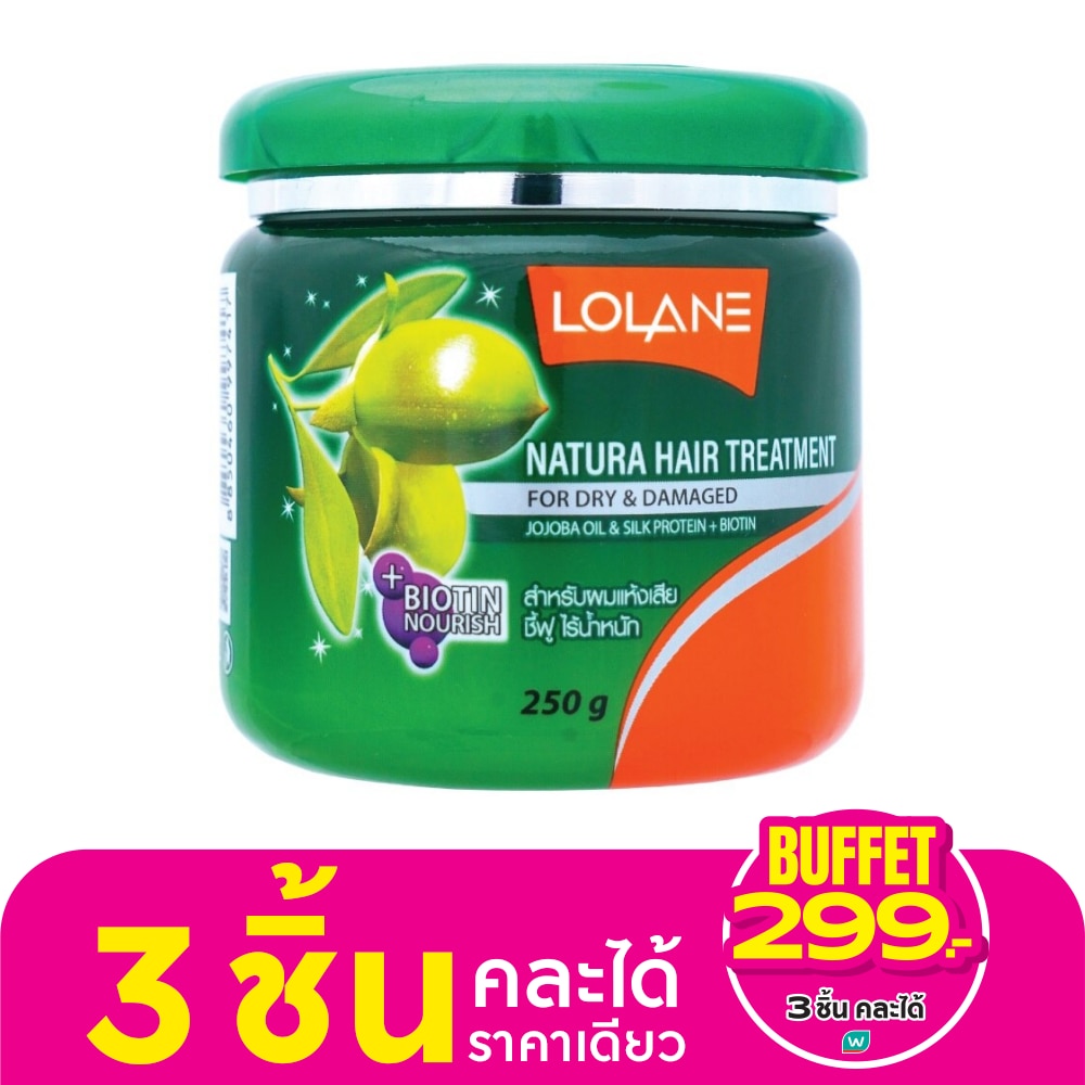 Natura Hair Treatment For Dry  Damaged 250 G. สูตรผมแห้งเสีย