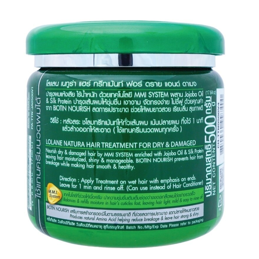 Natura Hair Treatment For Dry  Damaged 500 G. สูตรผมแห้งเสีย