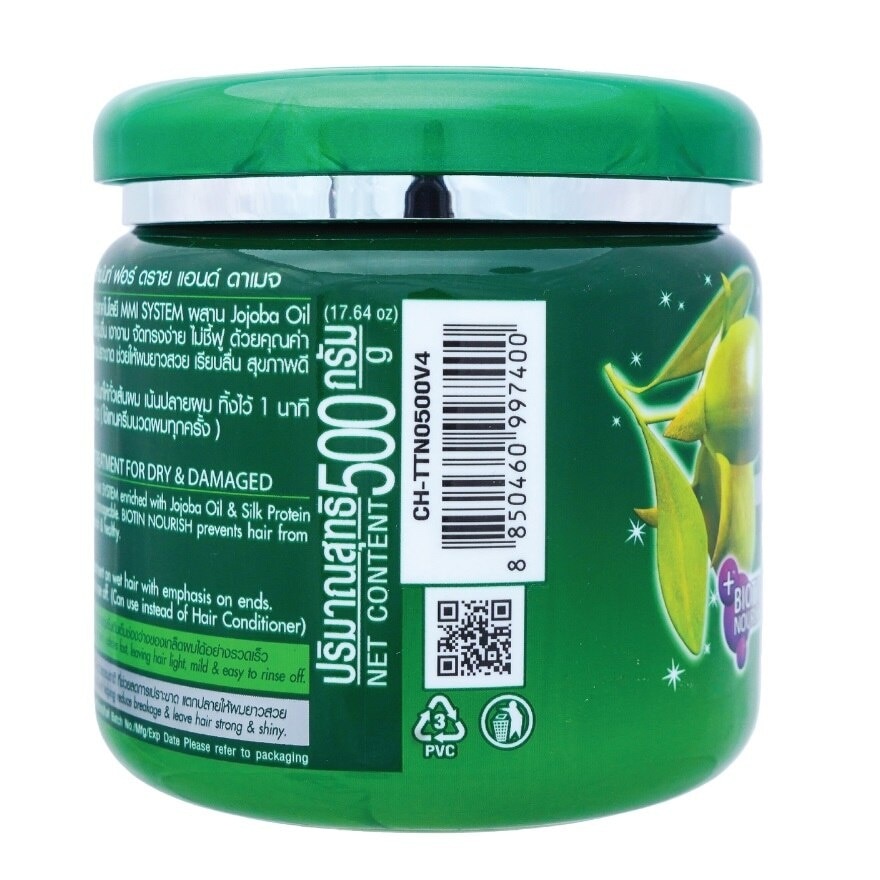 Natura Hair Treatment For Dry  Damaged 500 G. สูตรผมแห้งเสีย