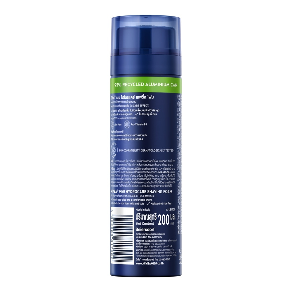 Nivea Men Shaving Foam Hydrocare 200 Ml. ผู้ชาย โฟมโกนหนวด image