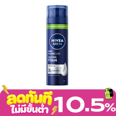 Nivea Nivea Men Shaving Foam Hydrocare 200 Ml. ผู้ชาย โฟมโกนหนวด image