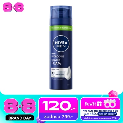 Nivea - Nivea Men Shaving Foam Hydrocare 200 Ml. ผู้ชาย โฟมโกนหนวด image
