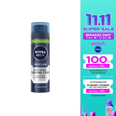 Nivea นีเวียเมน เอ็กซ์ตร้า มอยสเจอร์ เชฟวิ่ง โฟม 200 มล. ผู้ชาย โฟมโกนหนวด