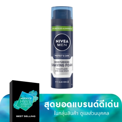 Nivea Nivea Men Extra Moisturing Shaving Foam 200 Ml. ผู้ชาย โฟมโกนหนวด