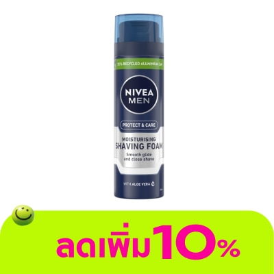 Nivea - นีเวีย เมน เชฟวิ่ง โฟม ไฮโดรแคร์ 200 มล. ผู้ชาย โฟมโกนหนวด