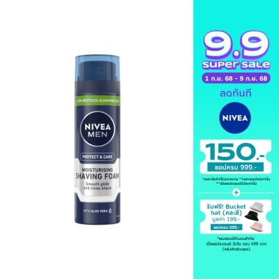 Nivea นีเวียเมน เอ็กซ์ตร้า มอยสเจอร์ เชฟวิ่ง โฟม 200 มล. ผู้ชาย โฟมโกนหนวด