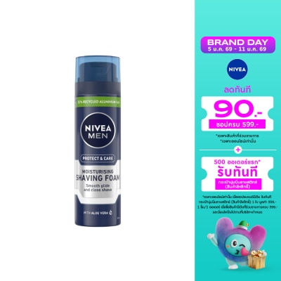 Nivea Nivea Men Extra Moisturing Shaving Foam 200 Ml. ผู้ชาย โฟมโกนหนวด