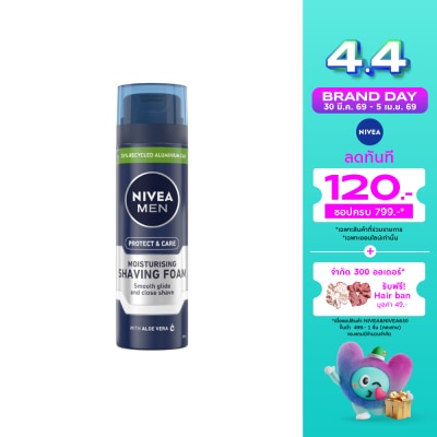 Nivea - Nivea Men Extra Moisturing Shaving Foam 200 Ml. ผู้ชาย โฟมโกนหนวด