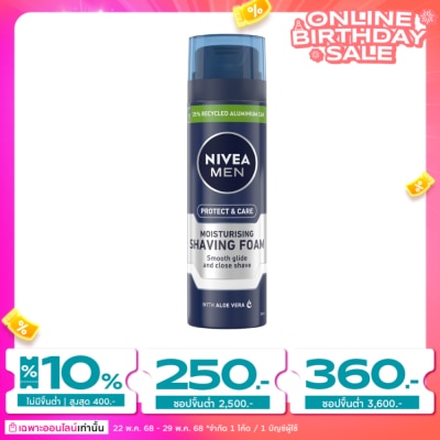 Nivea นีเวียเมน เอ็กซ์ตร้า มอยสเจอร์ เชฟวิ่ง โฟม 200 มล. ผู้ชาย โฟมโกนหนวด