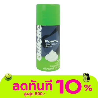 Gillette ยิลเลตต์โฟมมี่เลมอน 175 กรัม image