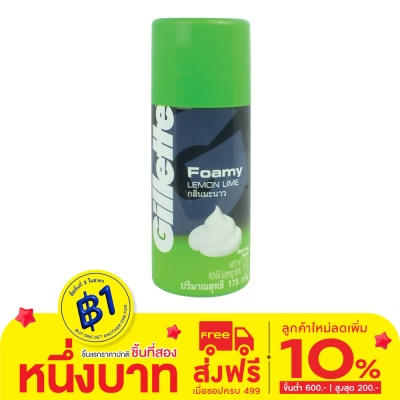 Gillette Gillette Foamy Lemon 175 G.