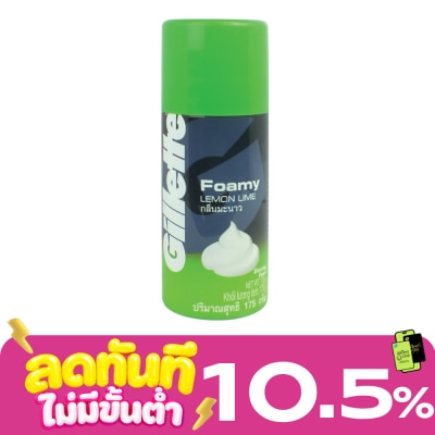 Gillette Gillette Foamy Lemon 175 G. image