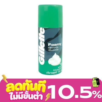 Gillette Gillette Foamy Menthol 175 G. image