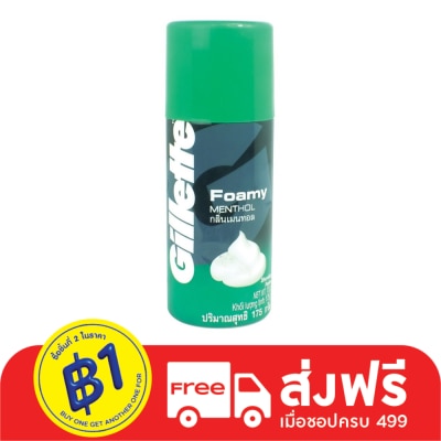 Gillette ยิลเลตต์โฟมมี่เมนทอล 175 กรัม