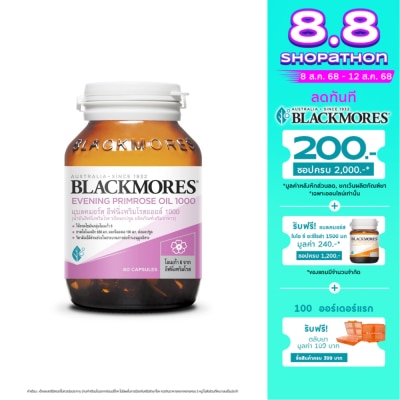 Blackmores แบลคมอร์ส อีฟนิ่งพริมโรส ออยล์  1000 มก 60 แคปซูล