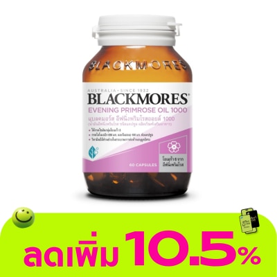 Blackmores - แบลคมอร์ส อีฟนิ่งพริมโรส ออยล์  1000 มก 60 แคปซูล