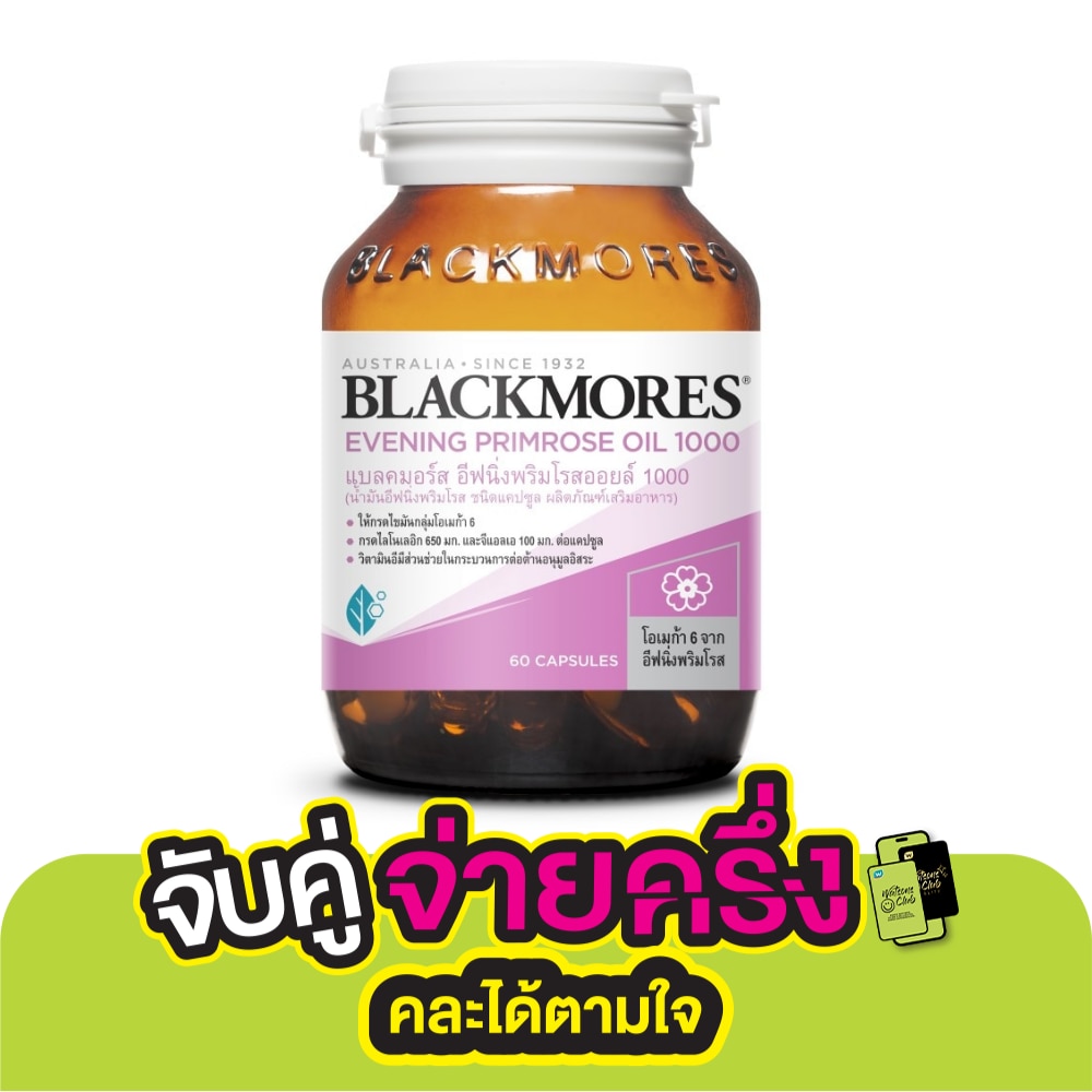 Blackmores Epo 1000 Mg 60 Capsule