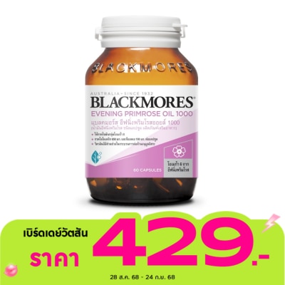 Blackmores Blackmores Epo 1000 Mg 60 Capsule