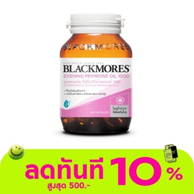 Blackmores แบลคมอร์ส อีฟนิ่งพริมโรส ออยล์ 1000 มก 60 แคปซูล image