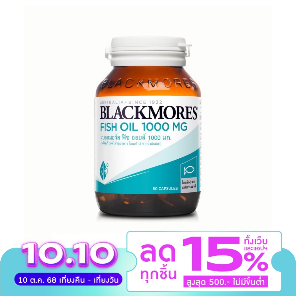 Blackmores Fish Oil 1000 Mg 80 Capsule