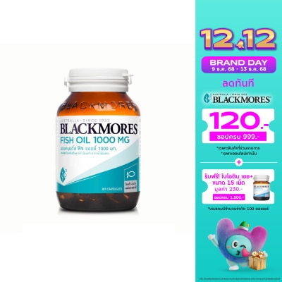 Blackmores น้ำมันปลา Blackmores Fish Oil แบลคมอร์ส ฟิช ออย 1000 มก. 80 แคปซูล