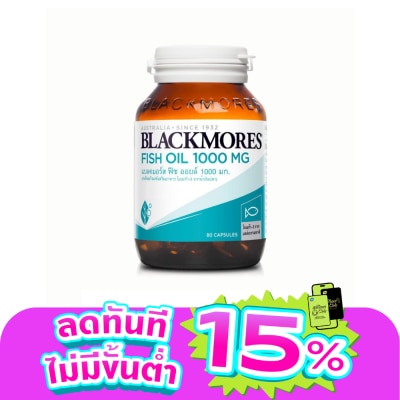 Blackmores - น้ำมันปลา Blackmores Fish Oil แบลคมอร์ส ฟิช ออย 1000 มก. 80 แคปซูล