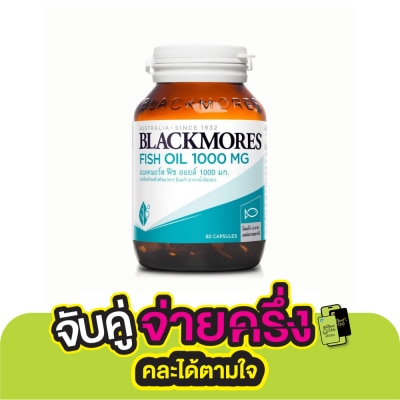 Blackmores Blackmores Fish Oil 1000 Mg 80 Capsule