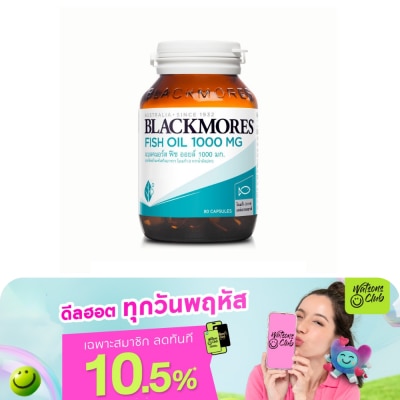 Blackmores - Blackmores Fish Oil 1000 Mg 80 Capsule