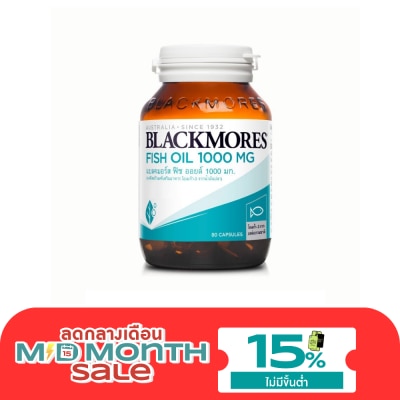 Blackmores น้ำมันปลา Blackmores Fish Oil แบลคมอร์ส ฟิช ออย 1000 มก. 80 แคปซูล image