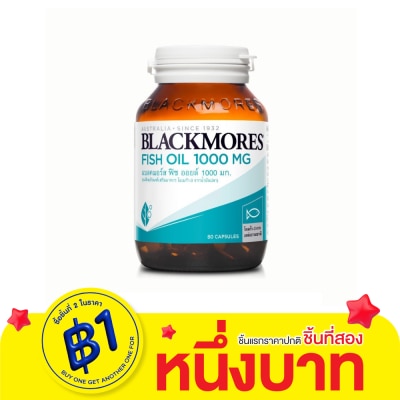 Blackmores น้ำมันปลา Blackmores Fish Oil แบลคมอร์ส ฟิช ออย 1000 มก. 80 แคปซูล