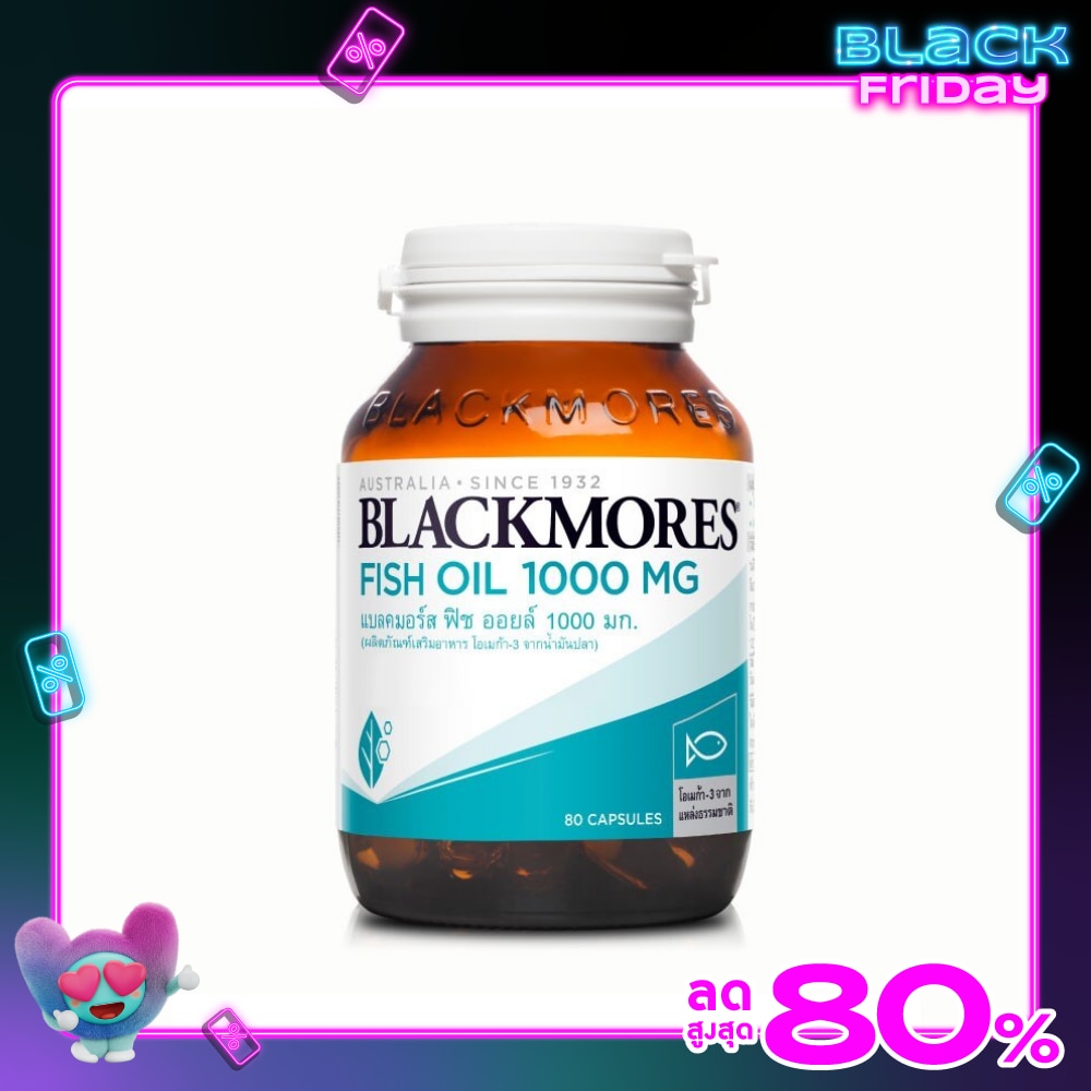 น้ำมันปลา Blackmores Fish Oil แบลคมอร์ส ฟิช ออย 1000 มก. 80 แคปซูล