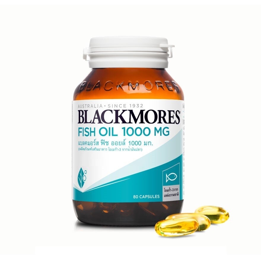 น้ำมันปลา Blackmores Fish Oil แบลคมอร์ส ฟิช ออย 1000 มก. 80 แคปซูล