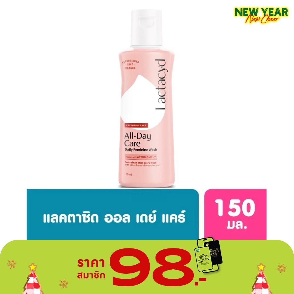 Lactacyd แลคตาซิด ออล เดย์ แคร์ 150 มล.
