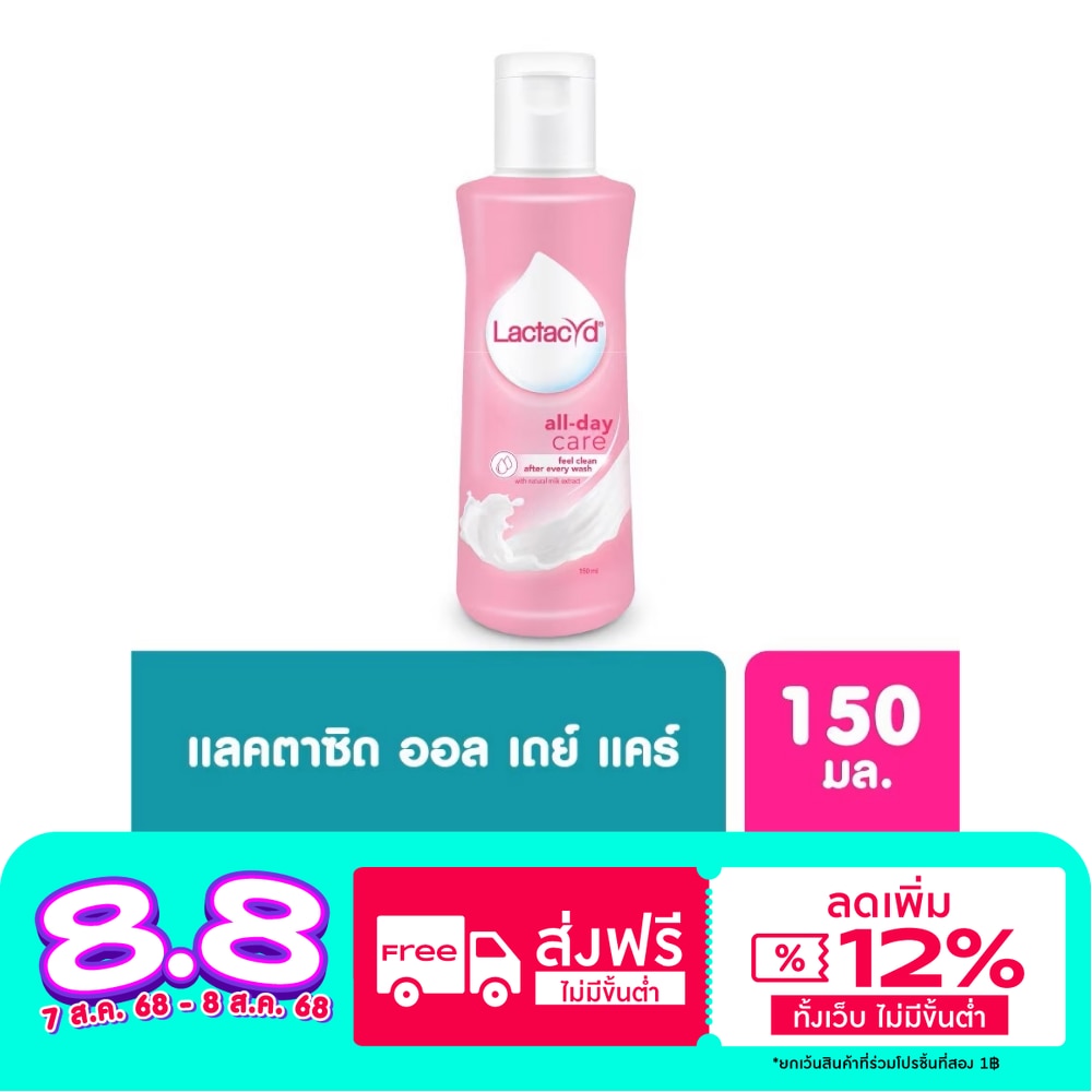 Lactacyd Lactacyd All Day Care 150 Ml.